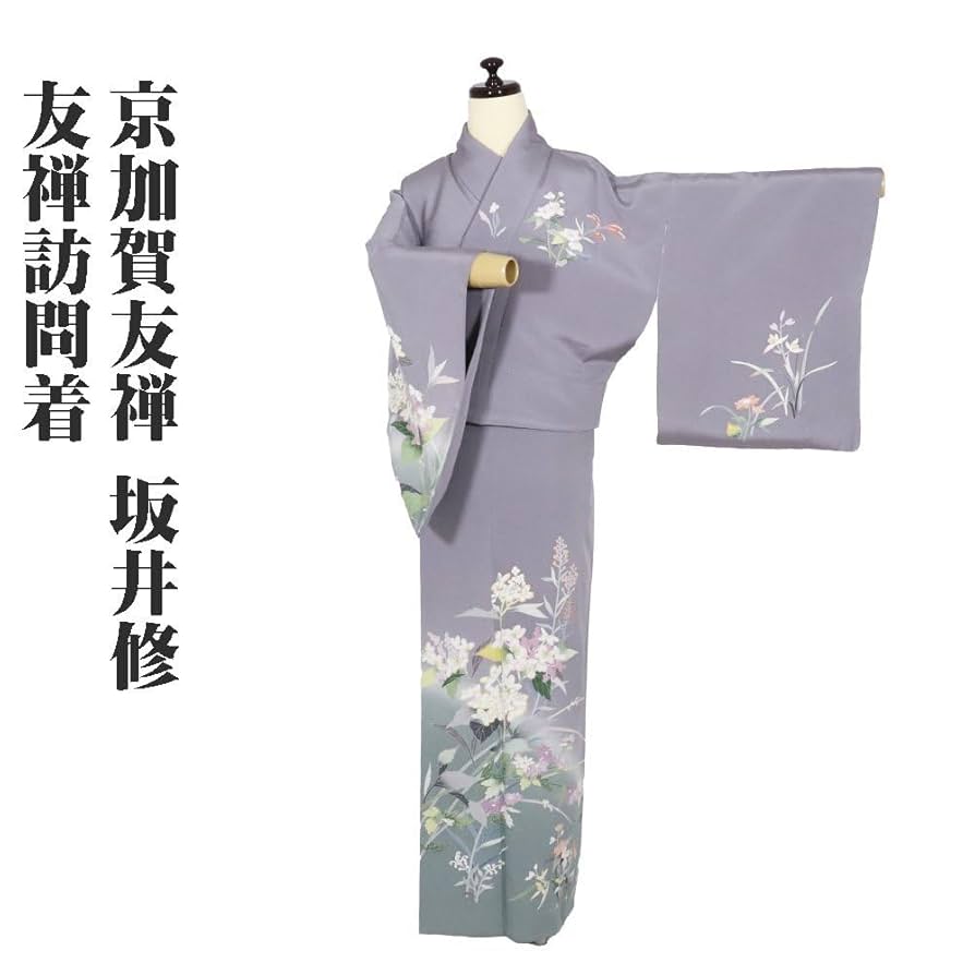 Amazon.co.jp: 京加賀友禅 坂井修氏作 訪問着 袷 正絹 グレー 緑